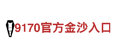 国外正规买球app-专业观光旅游企业